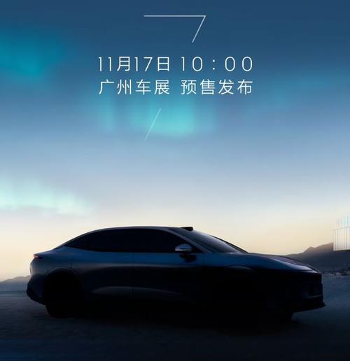 深圳144极氪汽车发布智能汽车全域AI，比亚迪的未来服务提升用户体验